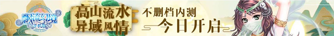 探索報道